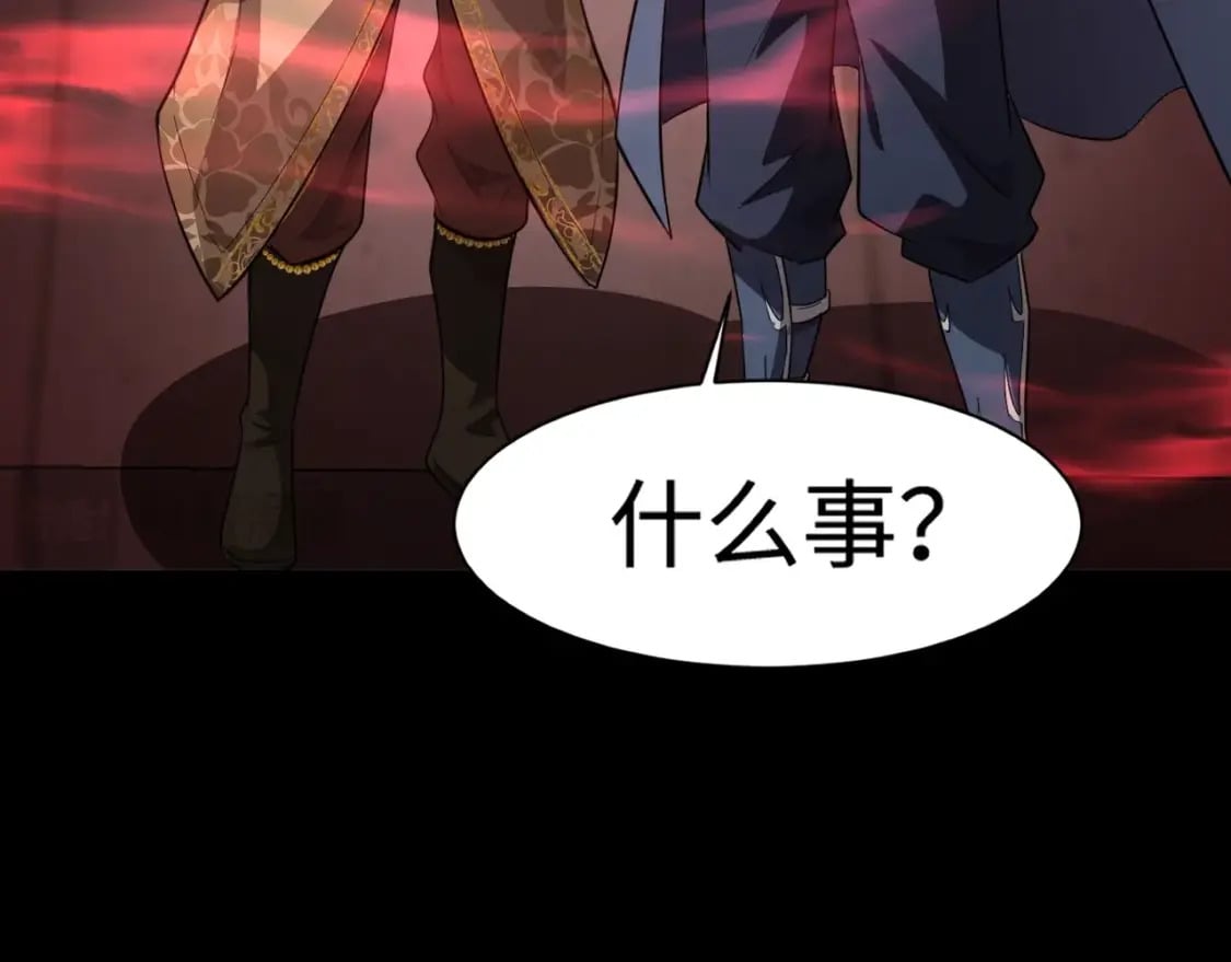 第76话 绝杀大主教！这十层的巨兽战车如何破？58
