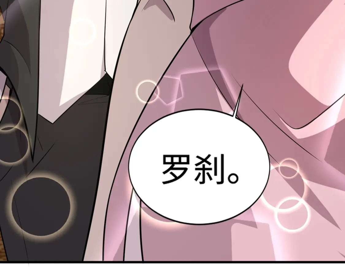 第60话 魔域第八层！开战！79