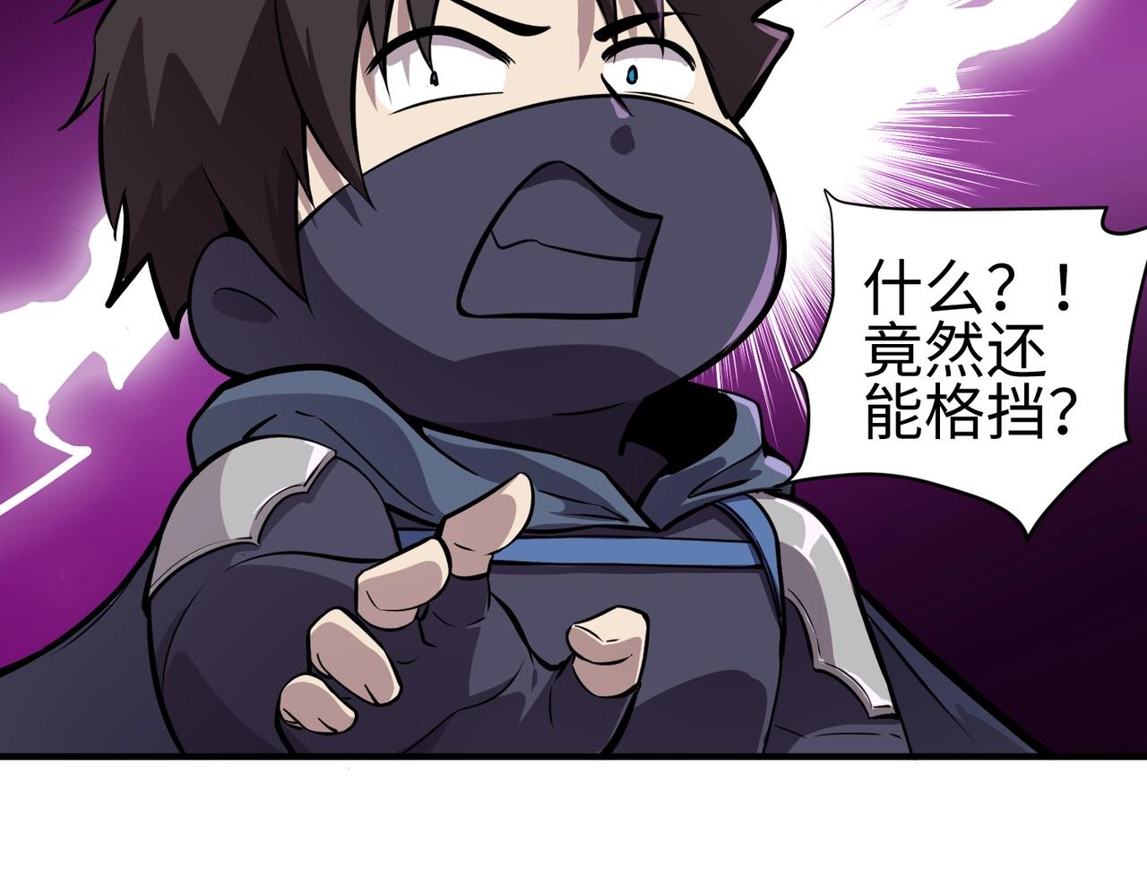 第16话 魔域第三层！出发！103