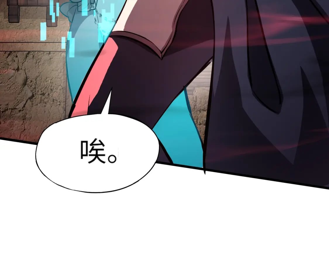 第36话 家里还有个杀人犯呢！58