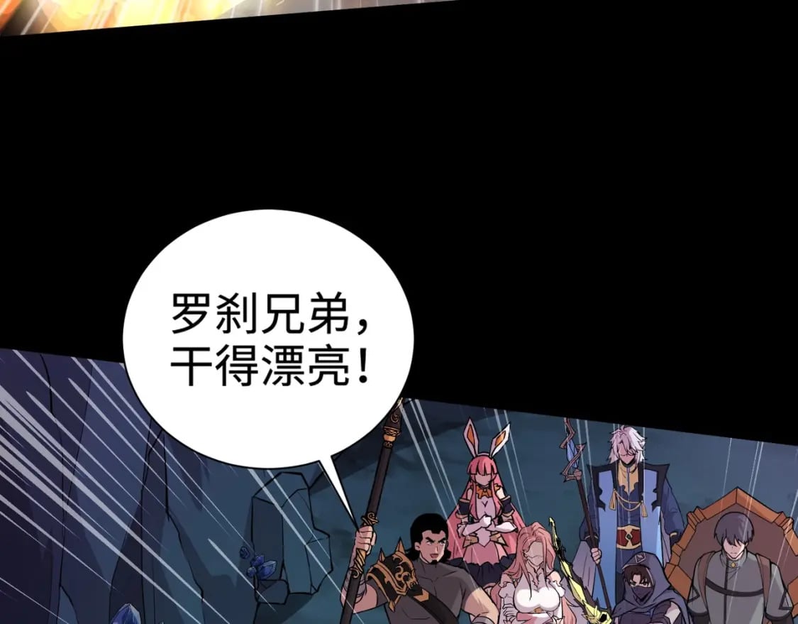 第51话（上） 火力全开！BOSS还是交给我吧！21