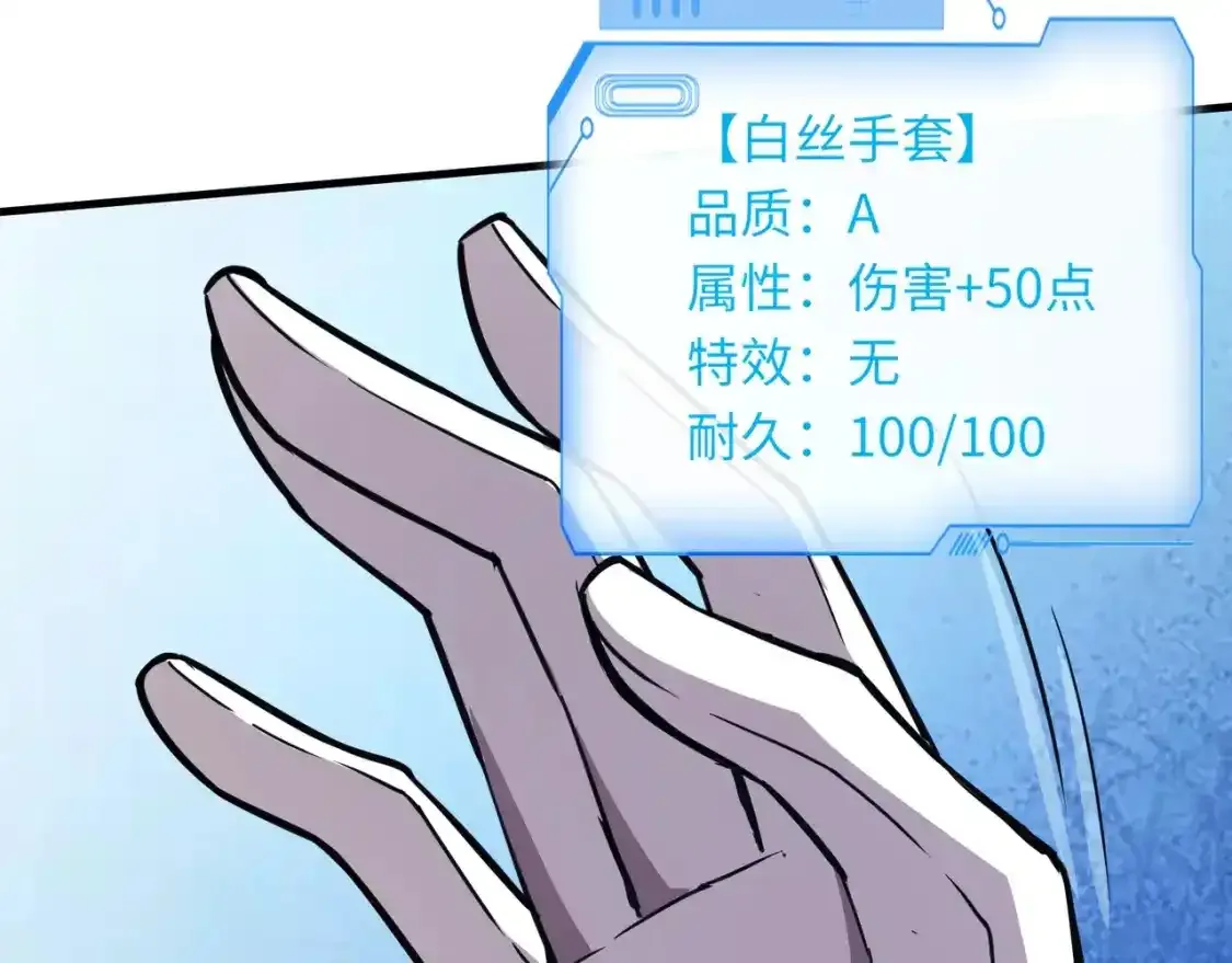 第20话 又是魔域管理局？！9