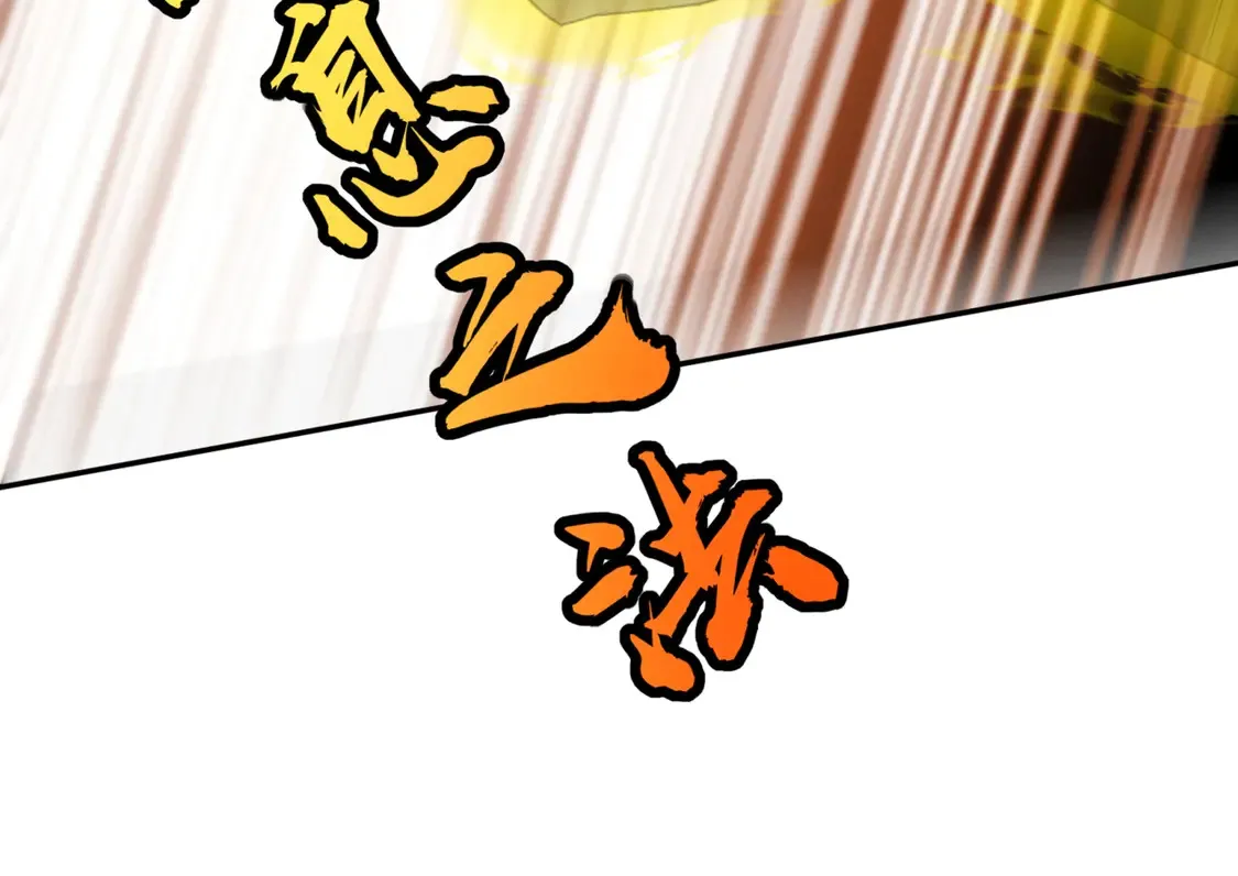 第113话 催眠幻术！张泽再遇强敌！23