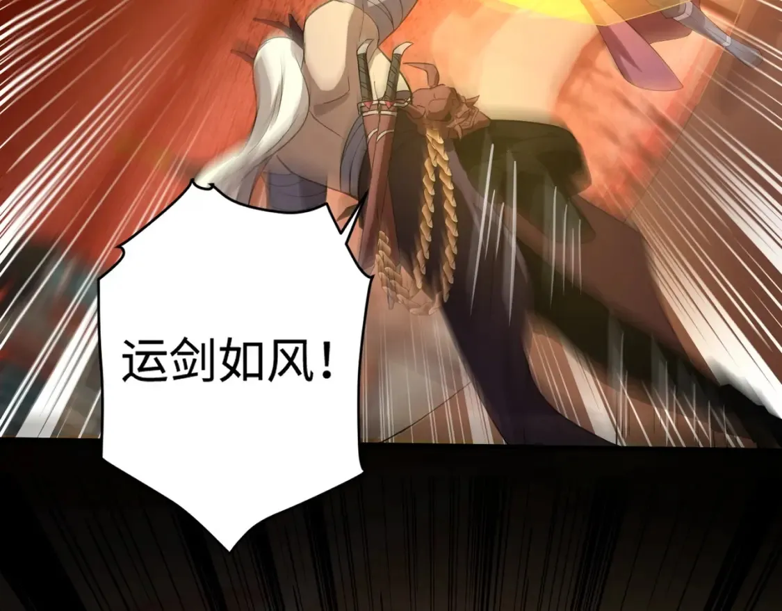 第105话 圣光盾？一丝曙光到底有多少S级技能？155
