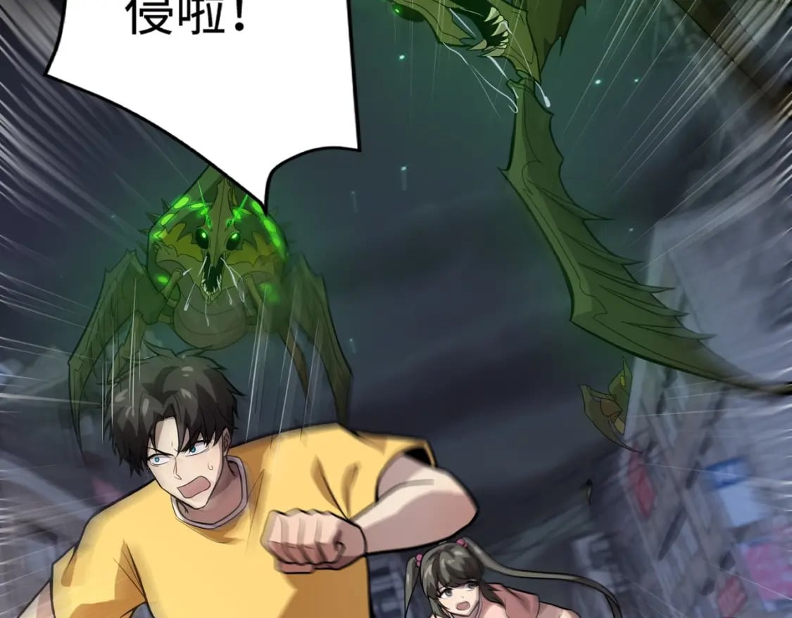 第54话 魔物入侵！曙光的行动！137