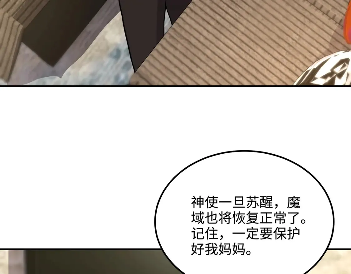 第111话 张泽喜当爹？来自未来的女儿？128