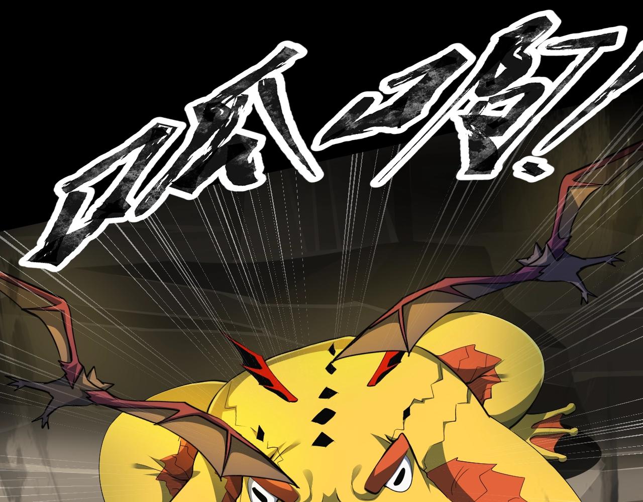 第11话 魔域管理局？！16