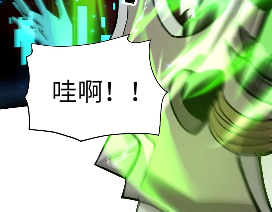 第43话 魔域五层还真是危险！81