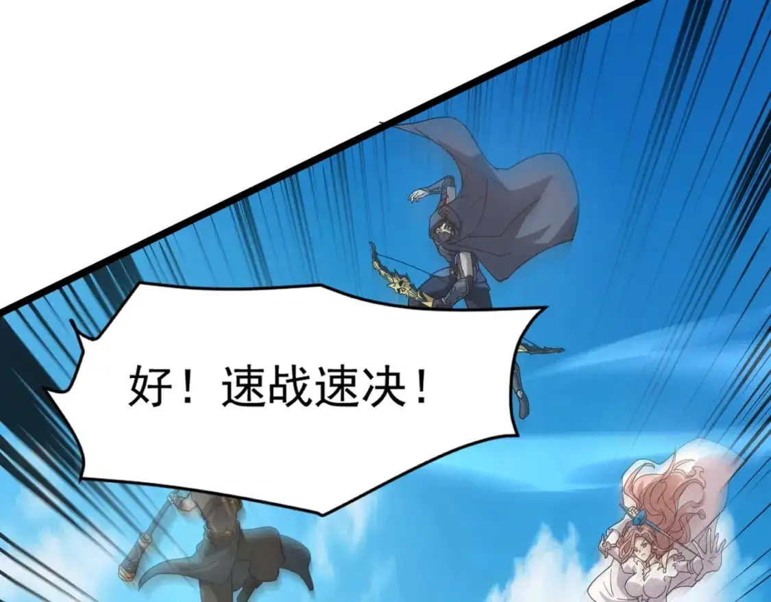 第94话 元素法师？这不就有了吗？109