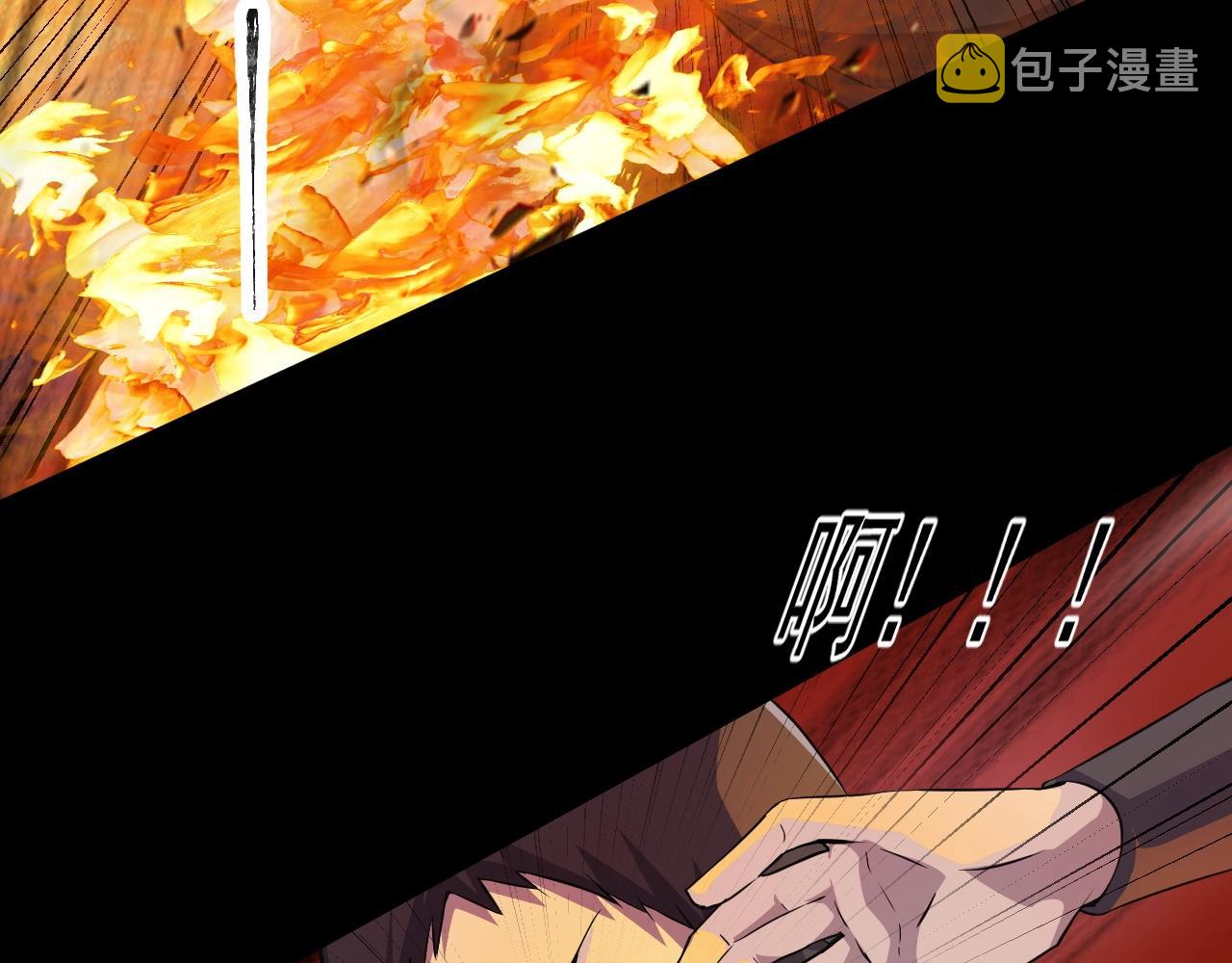 第12话 狂暴的暗影狼！7