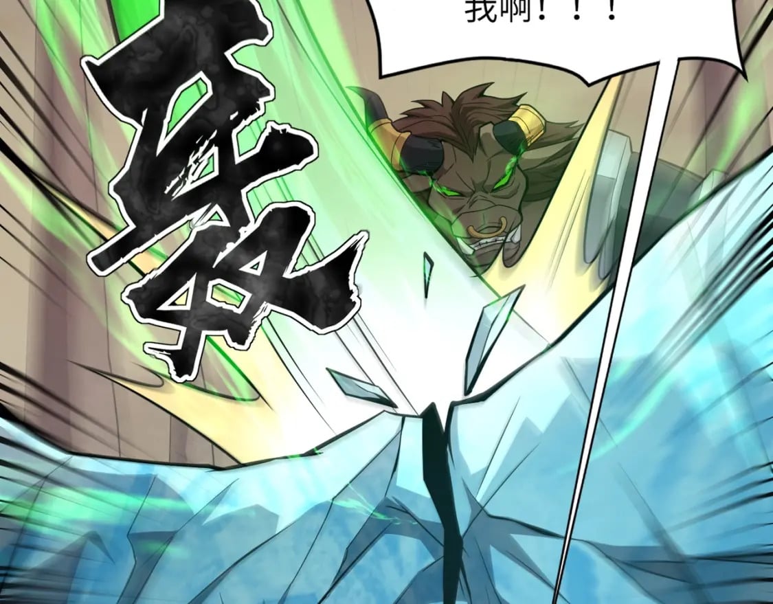 第41话 打BOSS就是要速战速决！52