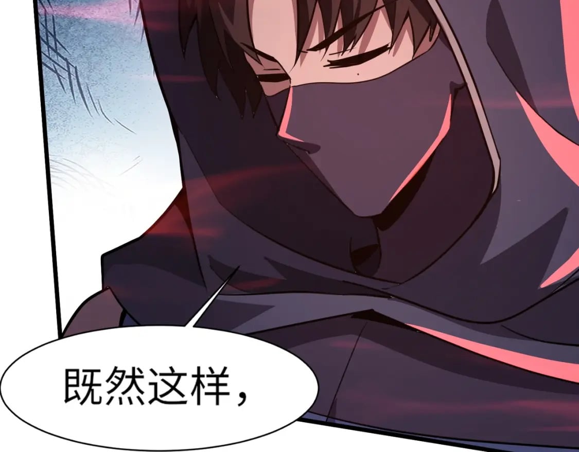 第33话 既然遇上了，那就干吧！26