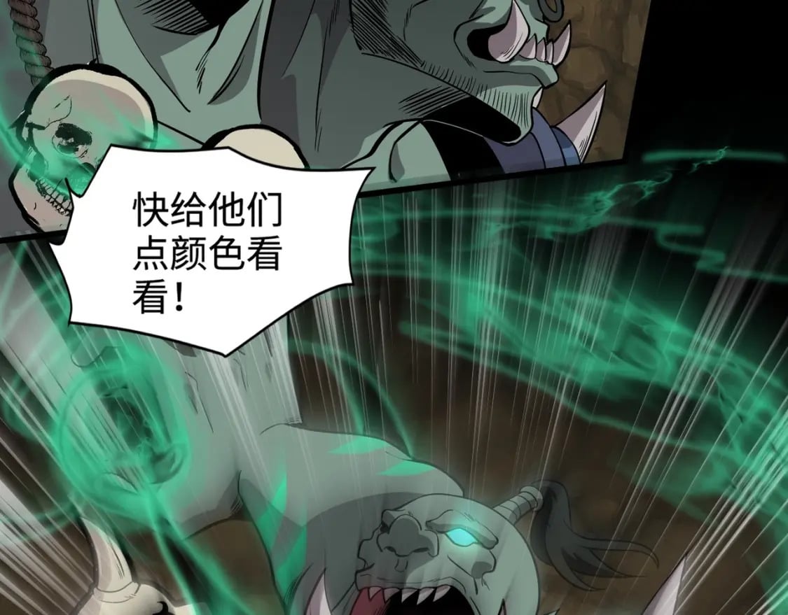 第57话 合击！让我来解决它！47