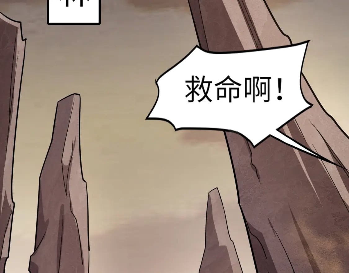 第41话 打BOSS就是要速战速决！38