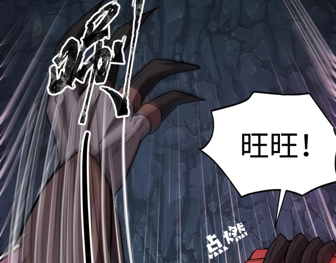 第51话（下） 巨神的牺牲！25