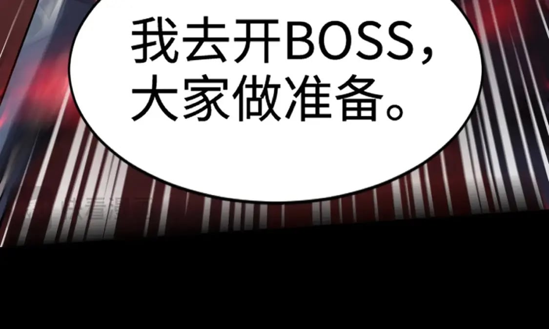 第74话 可能吗？大主教如此轻易被击杀？52