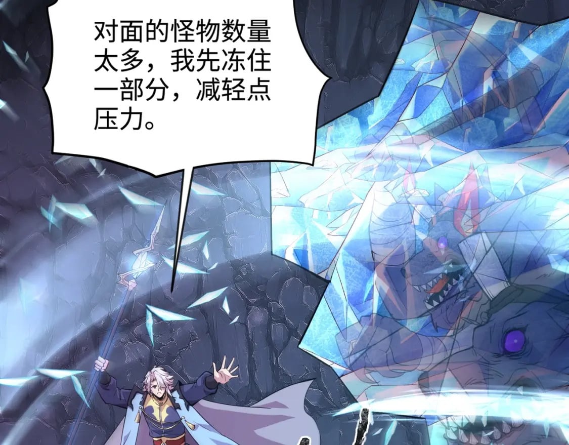 第51话（上） 火力全开！BOSS还是交给我吧！151