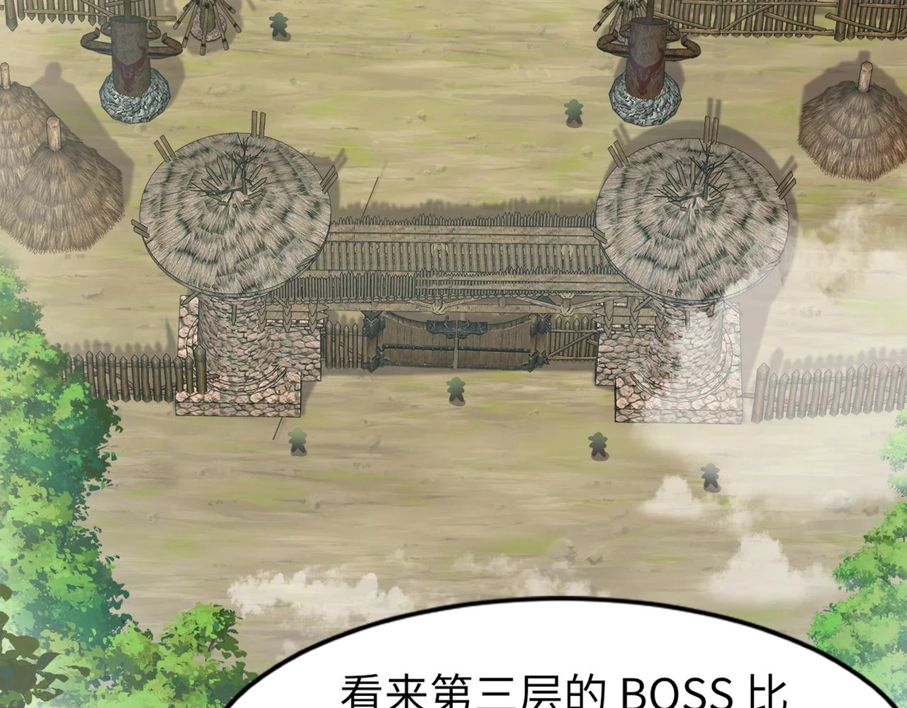 第18话 被BOSS暗算了？11