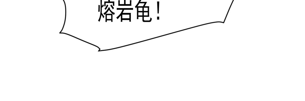 第3话 血战暴力兔14