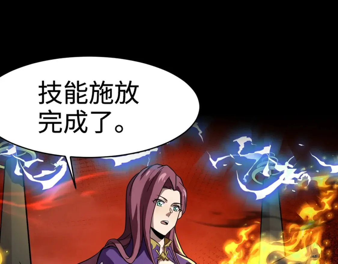 第102话 天赋技能失败，罗刹命悬一线！125