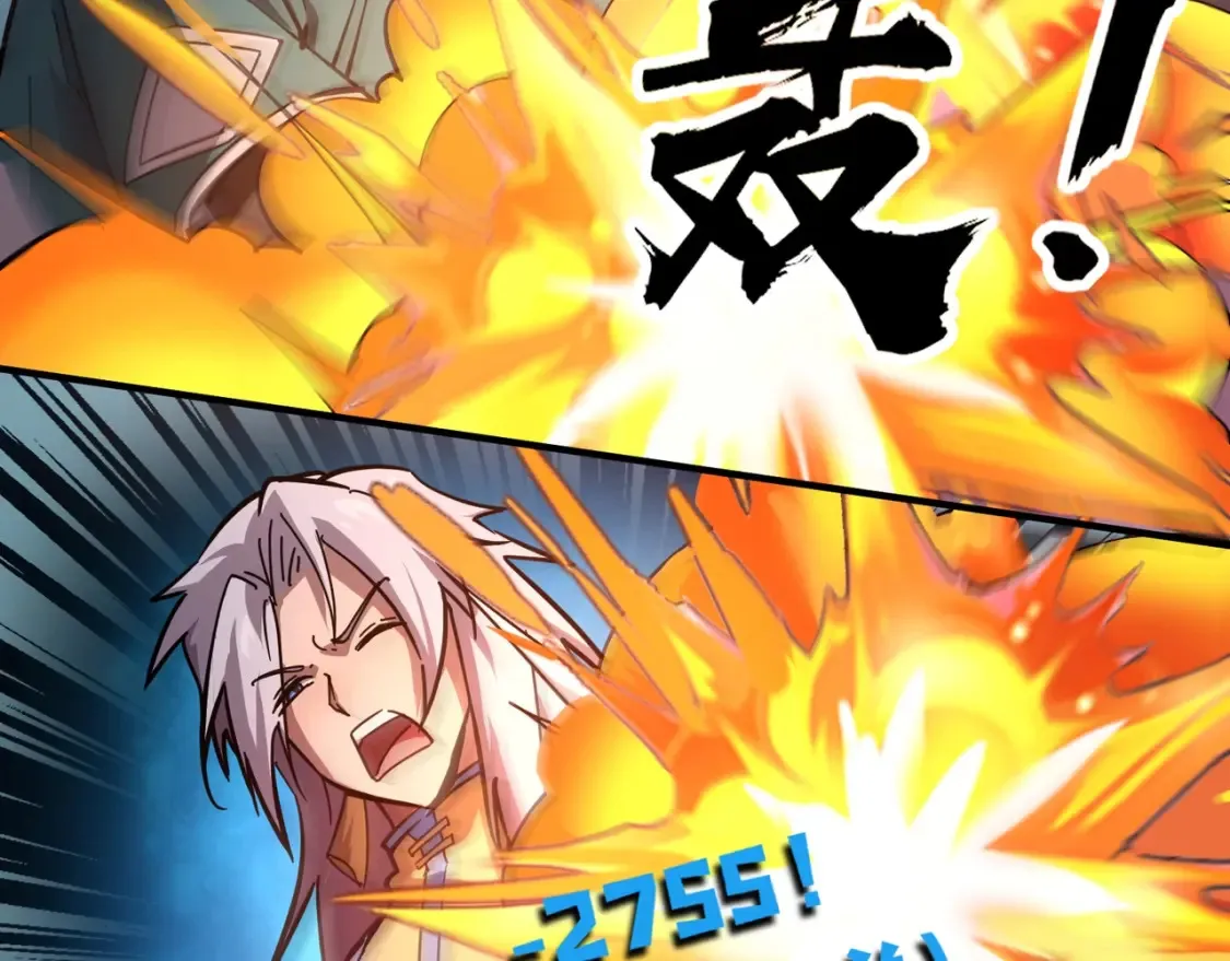 第103话 激战BOSS小丑，这技能太诡异！106