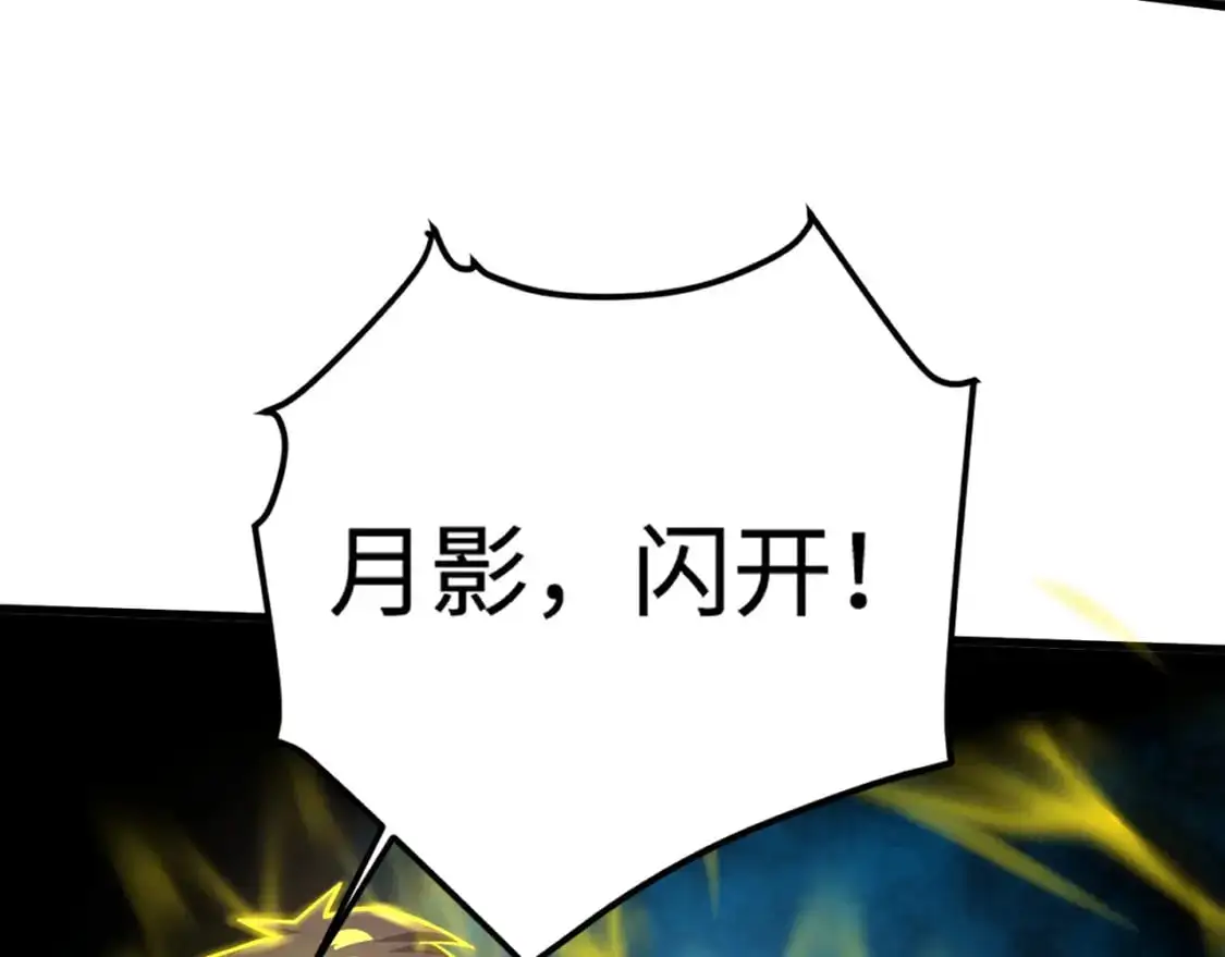 第87话 我和柳月影只是普通关系！10