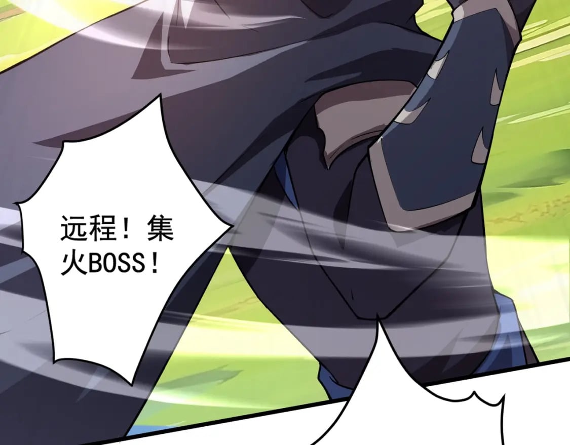 第65话 杀手锏！黑鳍巫师到你登场了！147