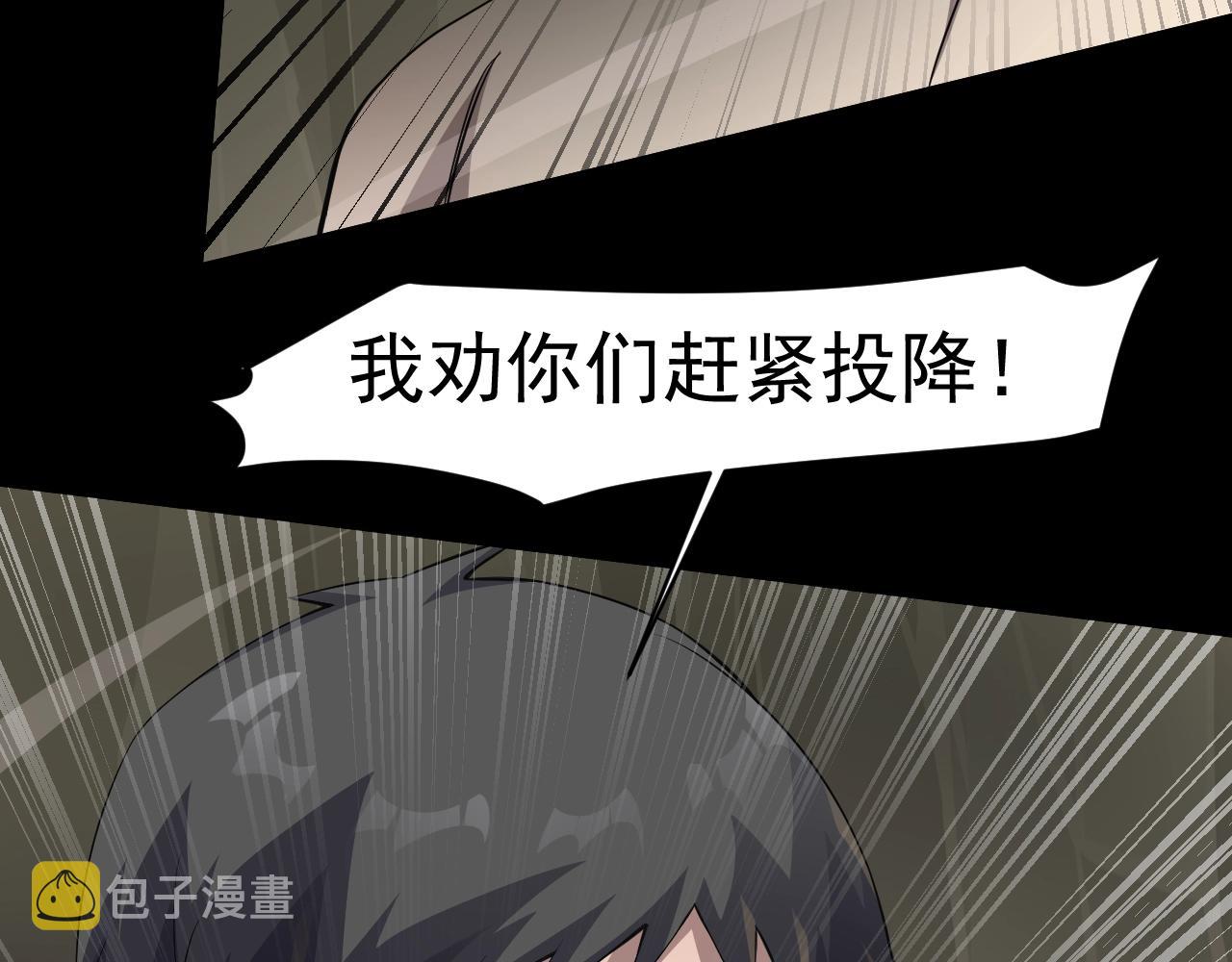 第11话 魔域管理局？！105