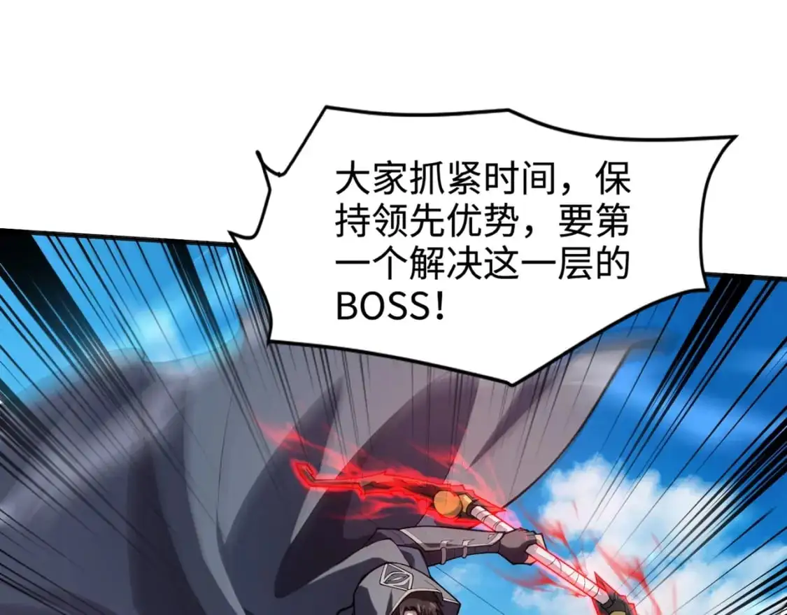 第90话 召唤宠物？帝王大章鱼登场！！！40