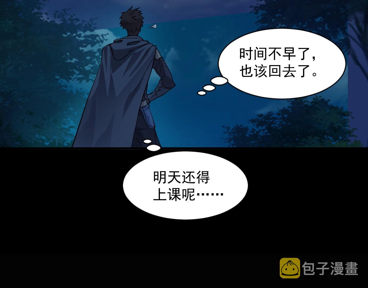 第6话 boss在手天下我有103