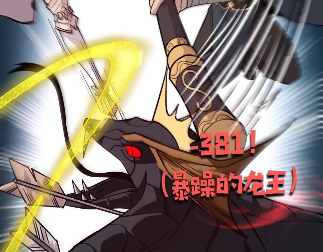 第75话 激战大蛇！毒爆术的伤害太高！184