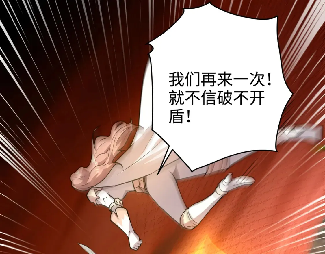 第106话 大暗天黑！月影暴怒复仇！4