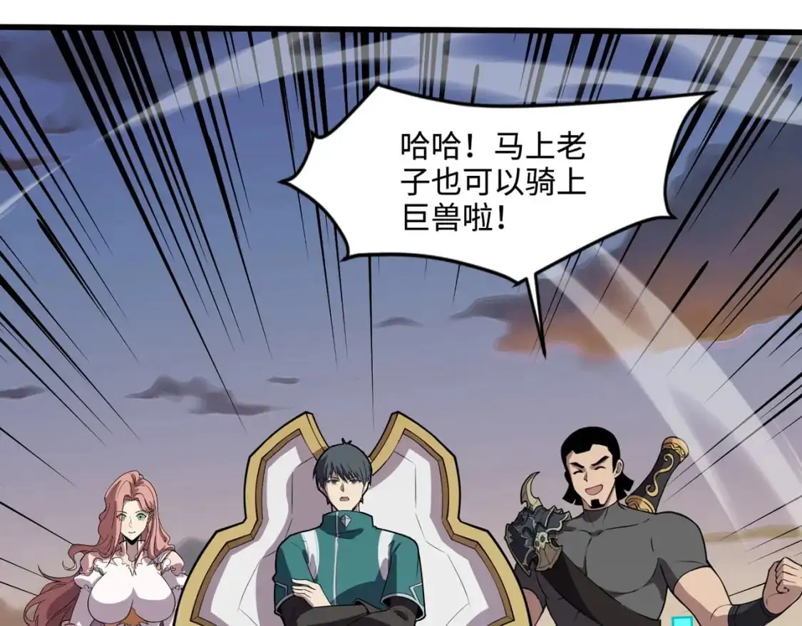 第81话 硬刚！这个剑豪简直太强了！！！66