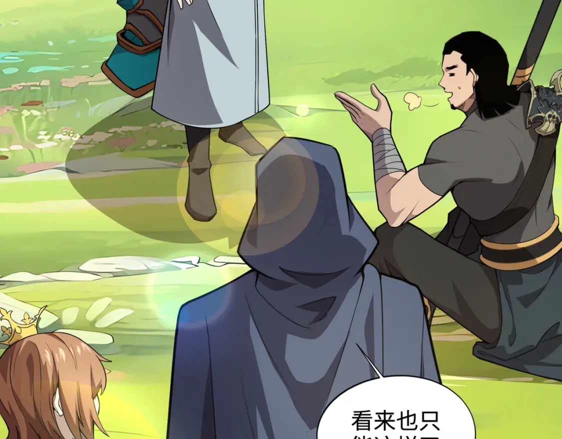 第61话 又遇精英BOSS？！这还怎么打啊！！！114