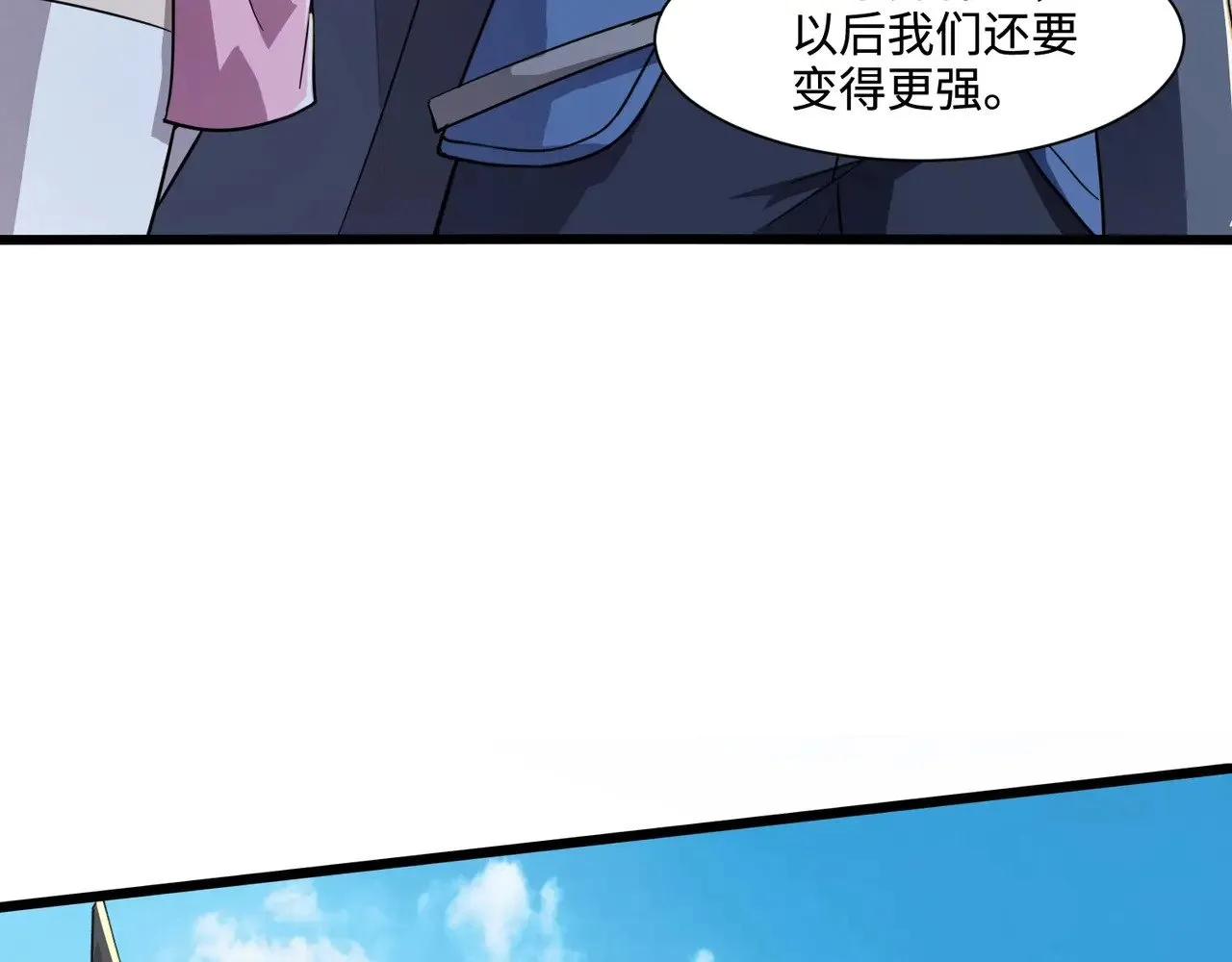 第117话 敢抢会长妹妹的怪？你是真不想好了！79