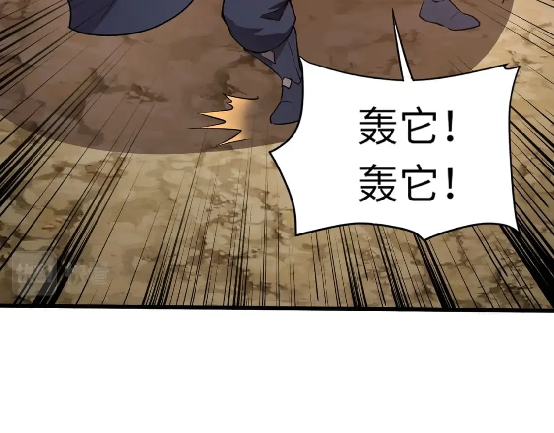 第39话 组建全BOSS战队！！！106