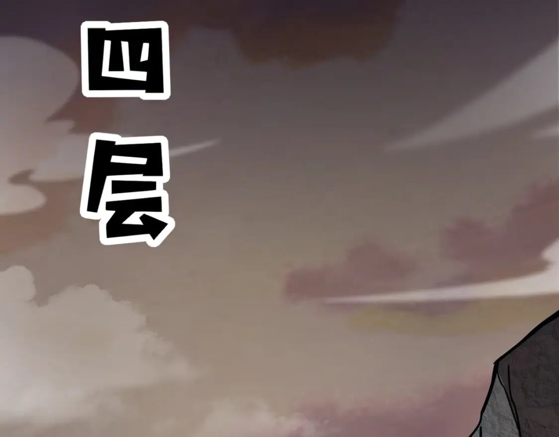 第36话 家里还有个杀人犯呢！73