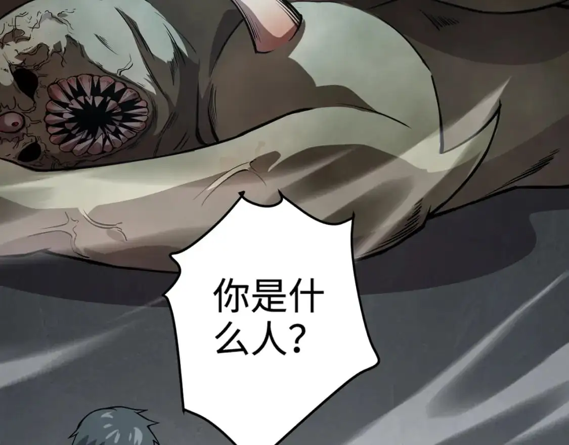 第87话 我和柳月影只是普通关系！32