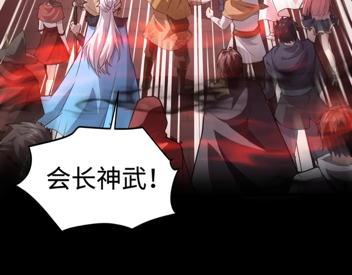 第75话 激战大蛇！毒爆术的伤害太高！18