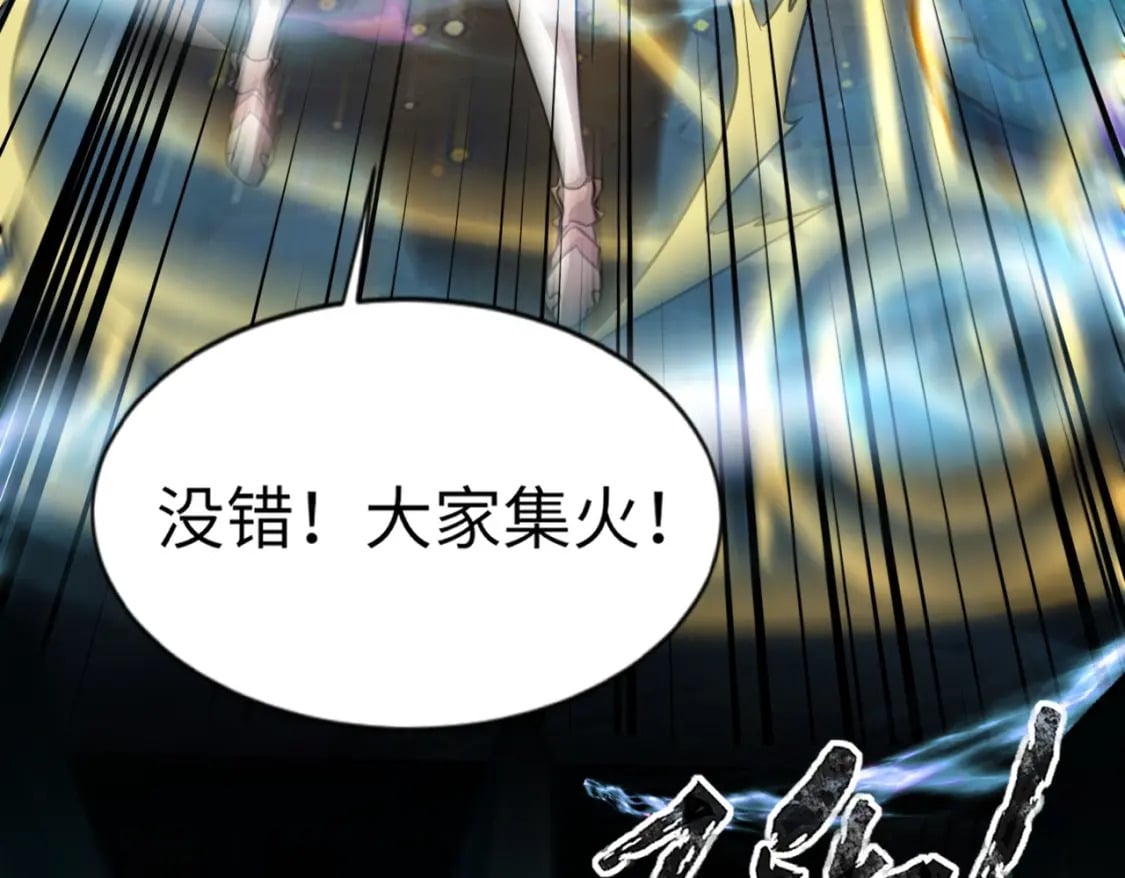第47话 嘿嘿！我这召唤术还有点用吧？116