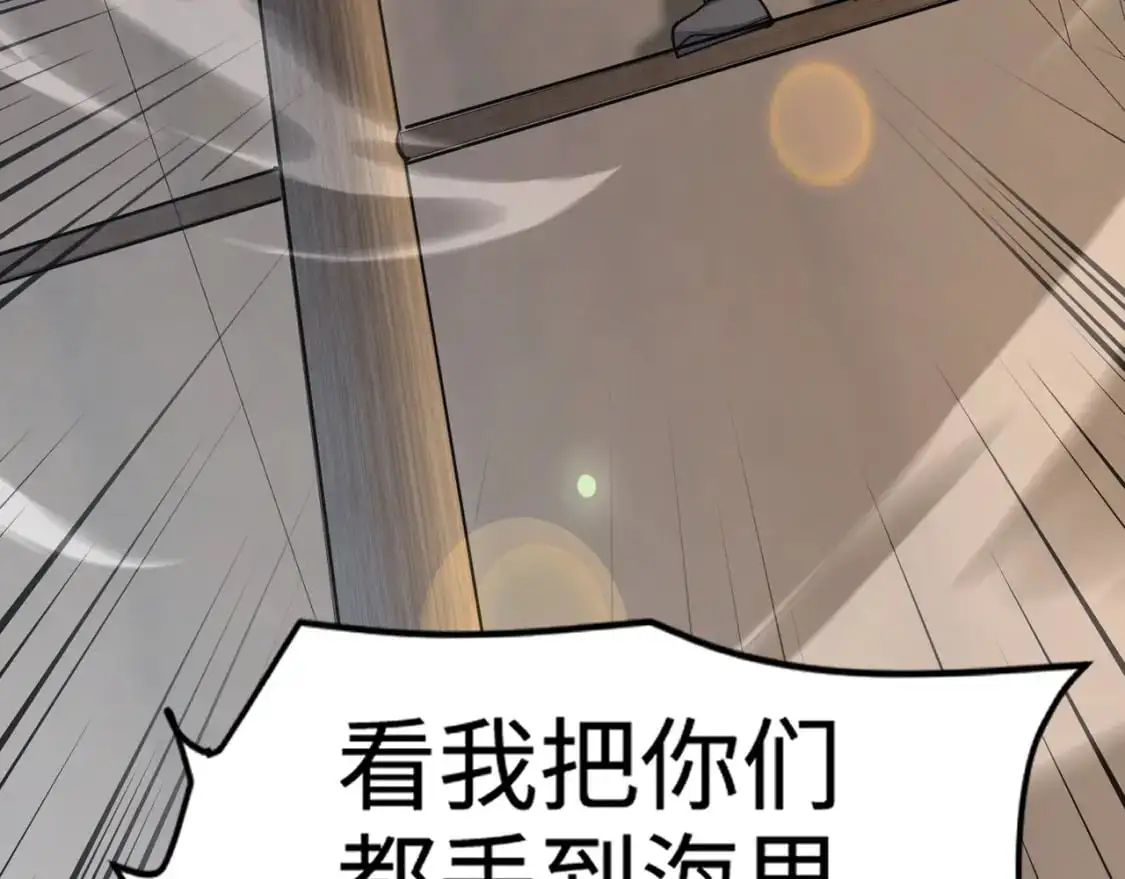 第88话 哇哦！这个小鸟依人好变态啊！！！119