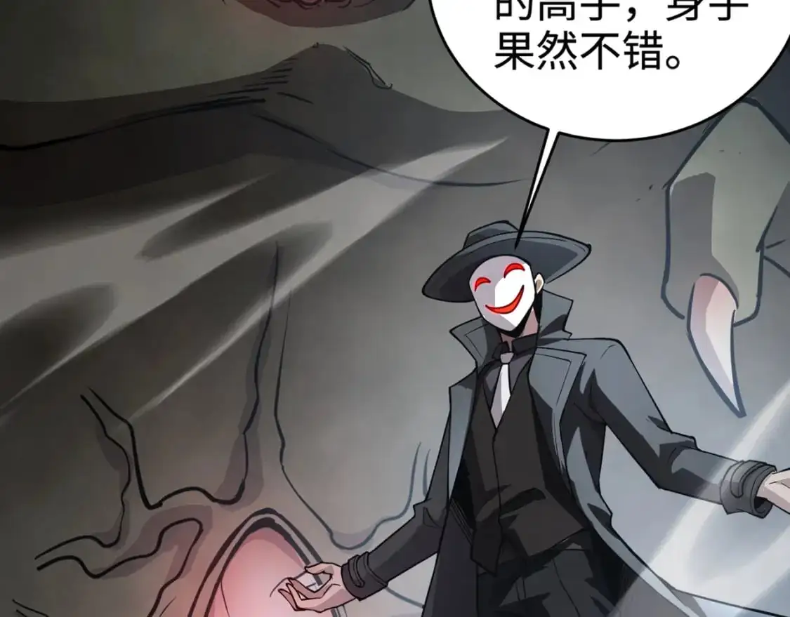 第87话 我和柳月影只是普通关系！83