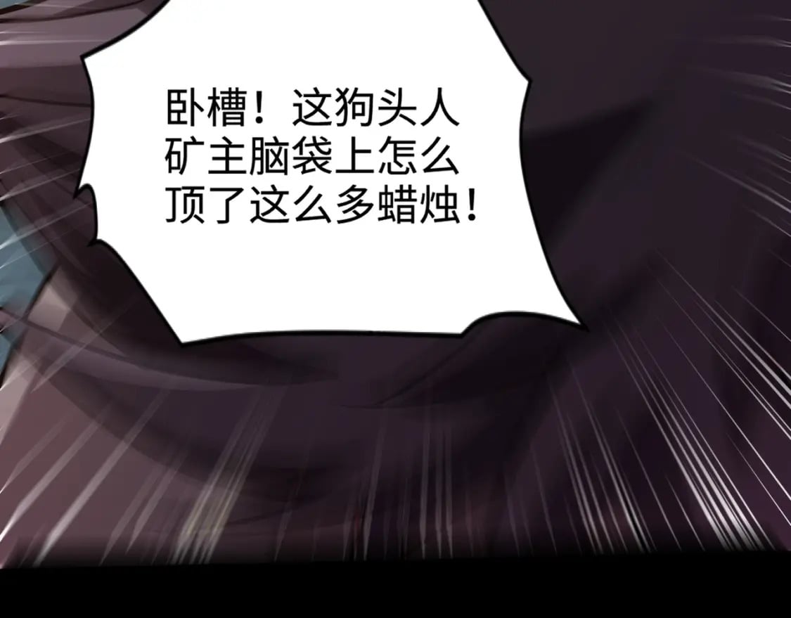第51话（上） 火力全开！BOSS还是交给我吧！127