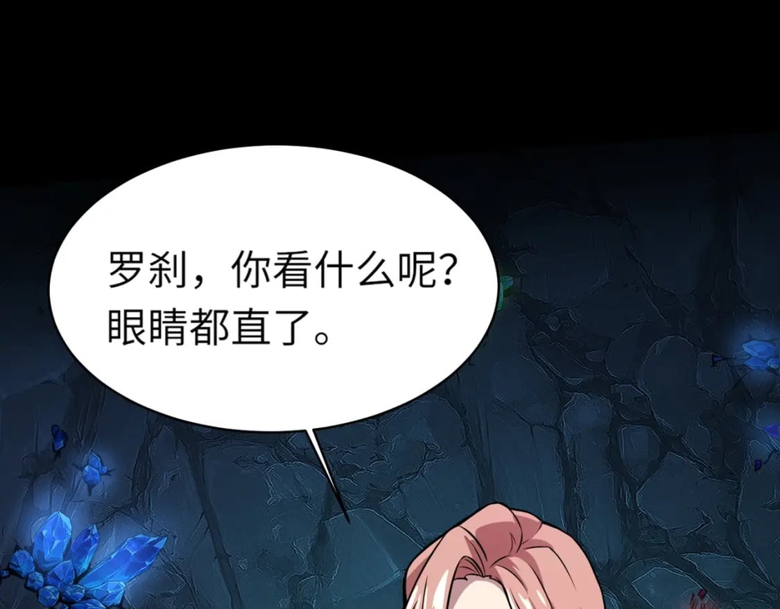第50话 冤家路窄？就你这些朋友也想抢BOSS？38