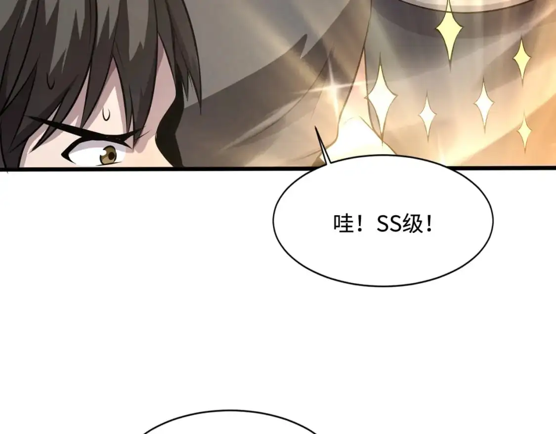 第78话 加入曙光？！我没兴趣！113