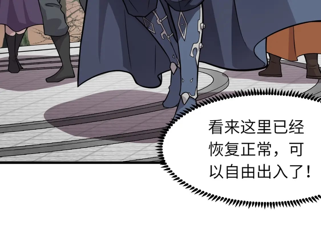第39话 组建全BOSS战队！！！22