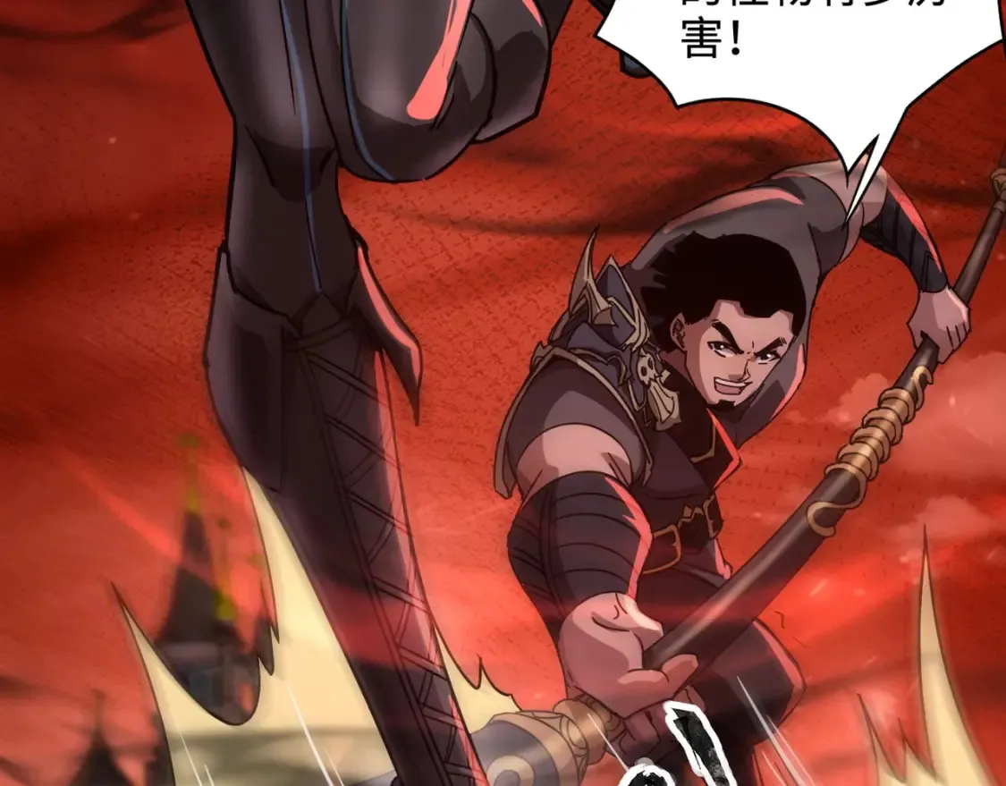 第101话 死域BOSS被驯化？月影竟与曙光为伍？38