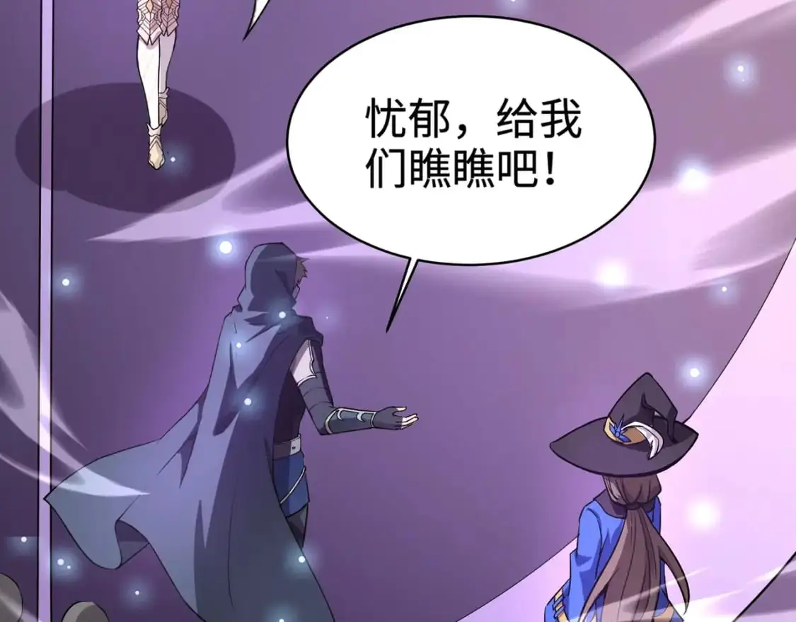 第95话 第十二层魔域！开战！！！165