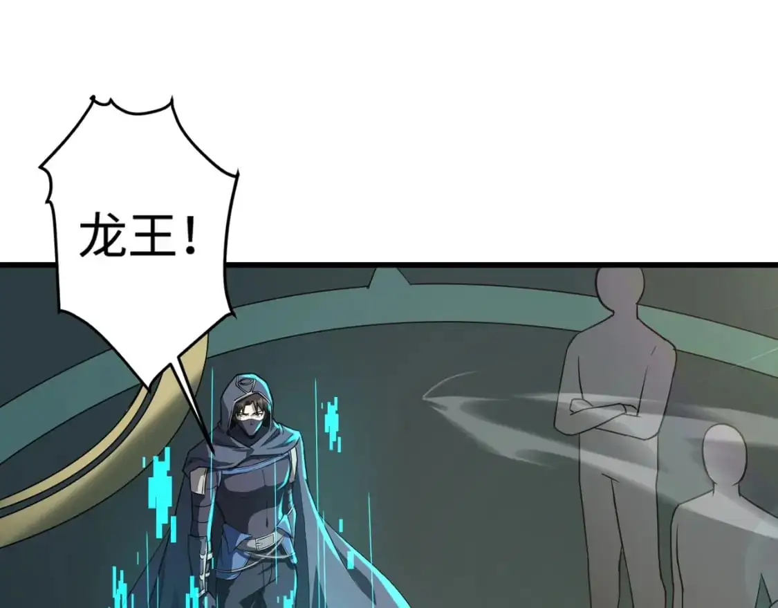 第87话 我和柳月影只是普通关系！114