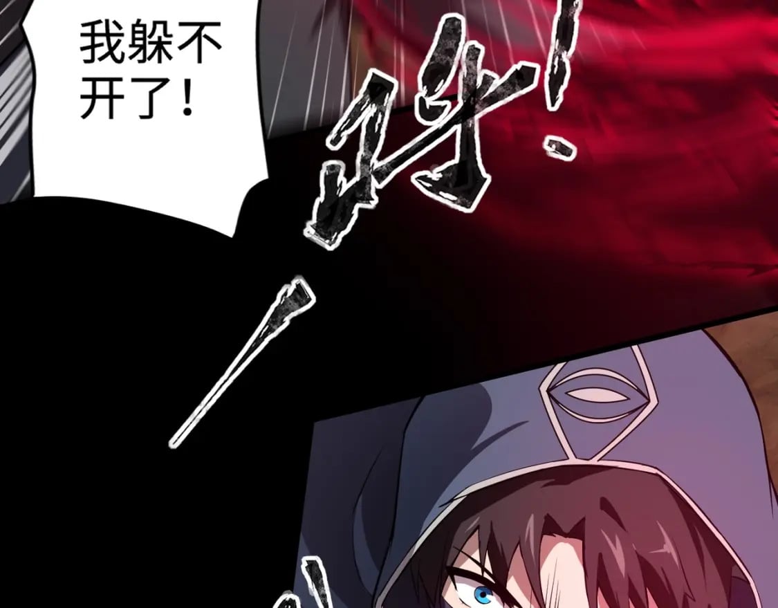 第54话 魔物入侵！曙光的行动！10